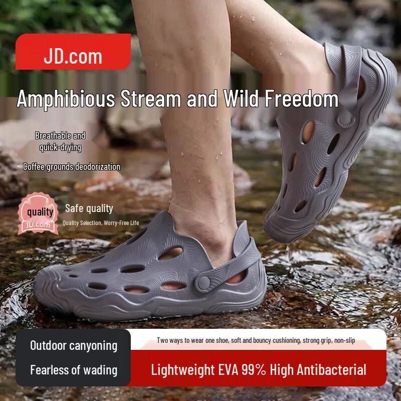 JD Zhizao Contour Hole Sandals 42