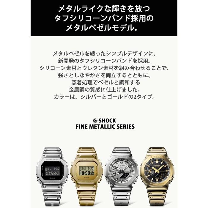 [Casio] G-Shock GM-2100YMG-9AJF Men's Watch Gold/Black