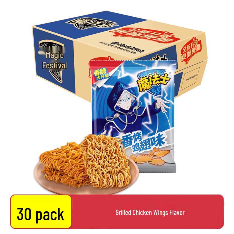 Mofashi Crunchy Snack Noodles