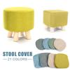 1Pc Elastic Ottoman Cover Solid Color Fabric Stool Covers Square Footrest Covers All-Inclusive Anti Slip Footstool Slipcovers