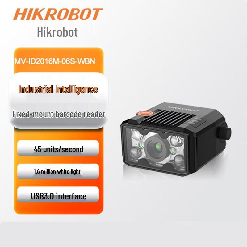 Hikrobot Ultra-Compact 1.6MP Smart Wireless Code Reader