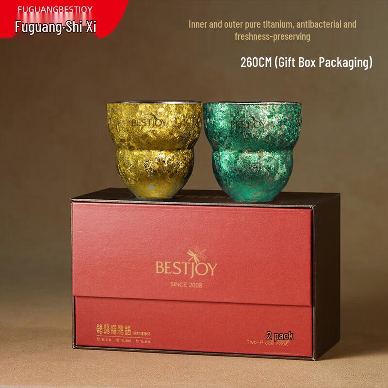 FUGUANG Pure Titanium Business Tea Cup Set
