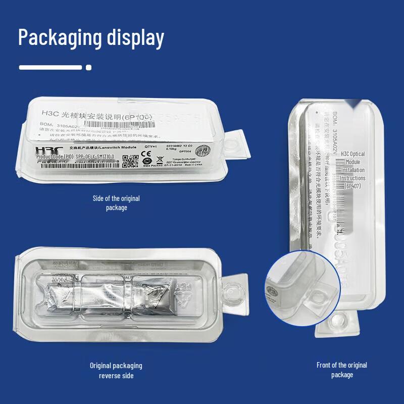 H3C Network Equipment Series