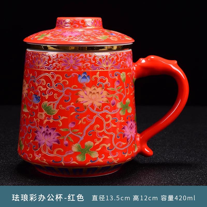 420ml Ceramic covered Mark tea separation enamel colored water cup high-end office tea cup