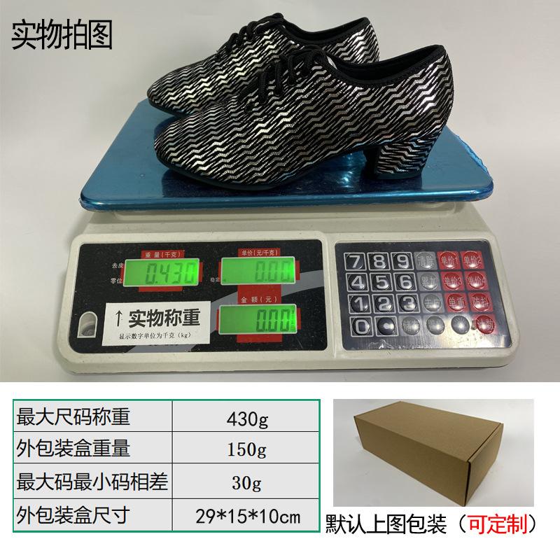 Women's New Latin Dance Shoes Adult Dance Shoes Professional Soft-soled Practice Shoes Middle Heel Dance Women's Shoes Body Dance Shoes