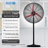 Angry Tiger Industrial Floor Fan: Powerful Oscillating Electric Fan with High Air Volume for Commercial Use in Shops, Factories, and Warehouses.