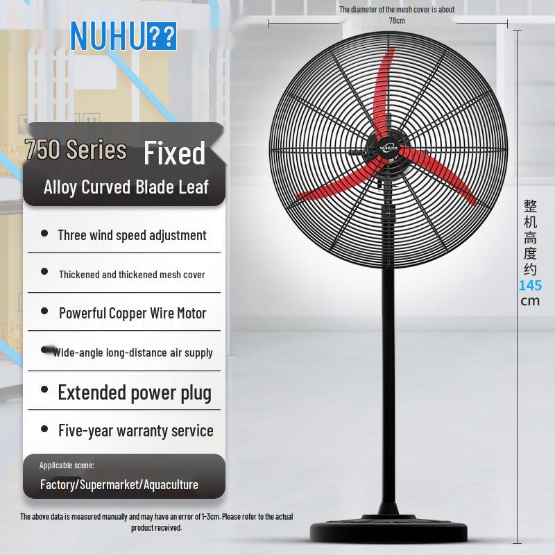 Angry Tiger Industrial Floor Fan: Powerful Oscillating Electric Fan with High Air Volume for Commercial Use in Shops, Factories, and Warehouses.