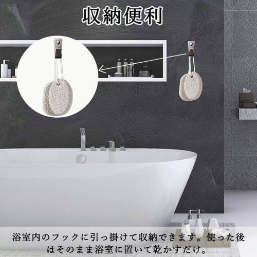 Set of 2 Natural Pumice Stones for Foot Care, Exfoliating, Foot Massage, Improves Blood Circulation, Washable, Reusable, Unisex, Smooth Heels, Skin Ca