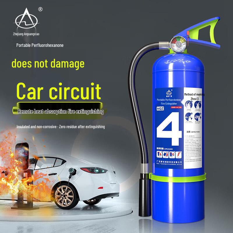 Zhe an Guangxiao 4kg Portable Clean Agent Perfluorohexanone Fire Extinguisher