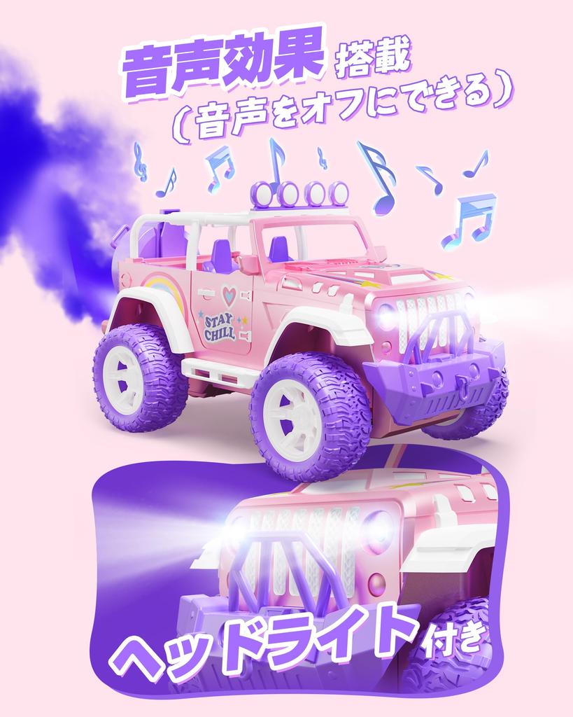 DEERC Maßstab RC Jeep Auto für Spray Impact Trim 50 Minuten Betriebszeit LED Fernbedienung Perfektes Geschenk für Kindergarteneintritt und Grundschule