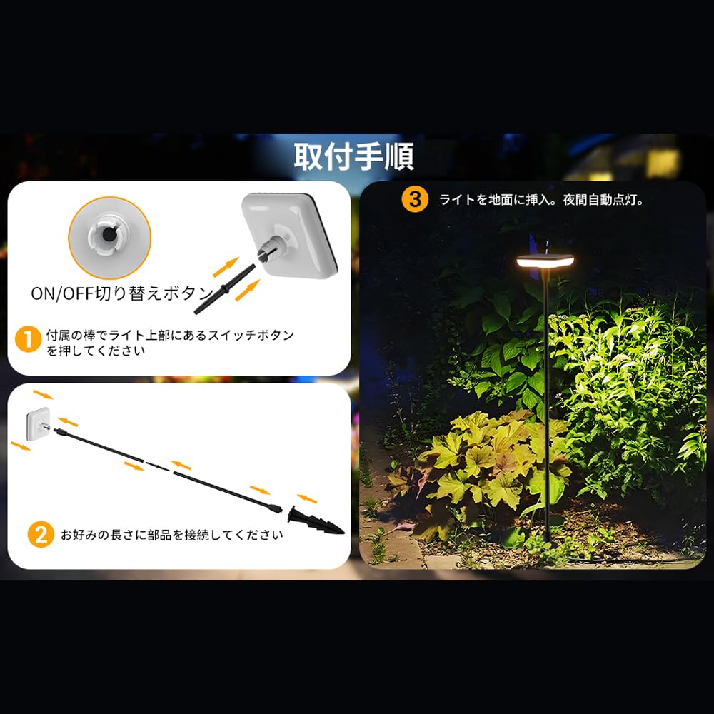 LITNOFAY Solar Outdoor Garden IP65 Automatic Suitable for Parking and Warm Set of 4 Lights, Lights, Stylish, Built-in, Waterproof, Wind-Swaying,