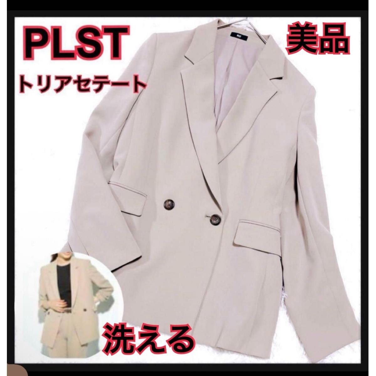 PLST Plaste Triacetate Double Jacket Beige Washable Popular Commuter Business Office Luxury Double Pressed Tailor