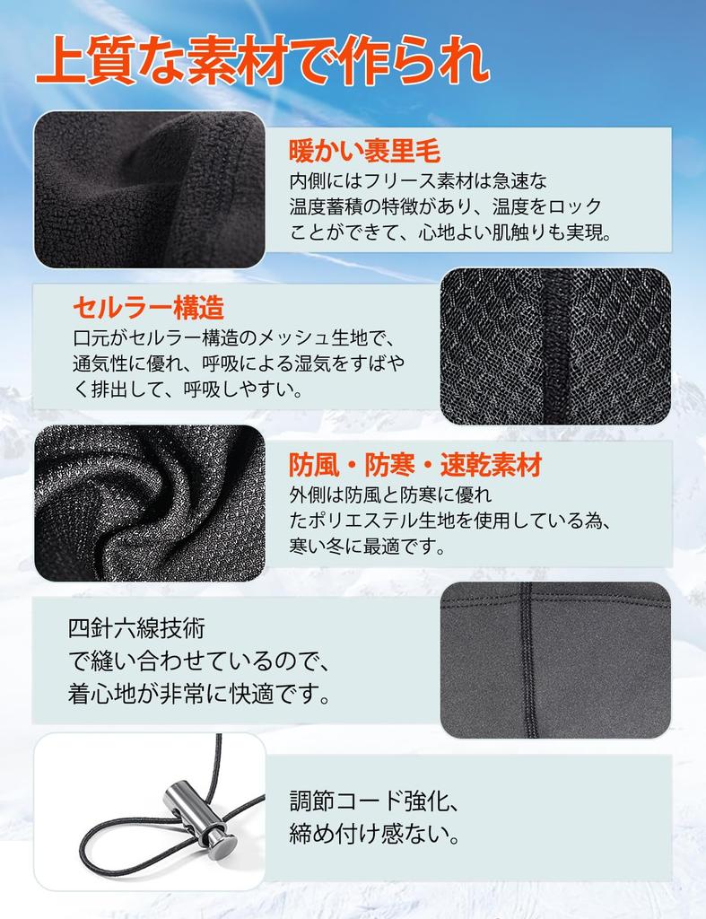 Gagaciso Neck Winter Face Cold Air Hole Design with Adjustable Perfect for and Skiing Men's Warmer, Cover, Protection, Windproof, Breathable, Cord,