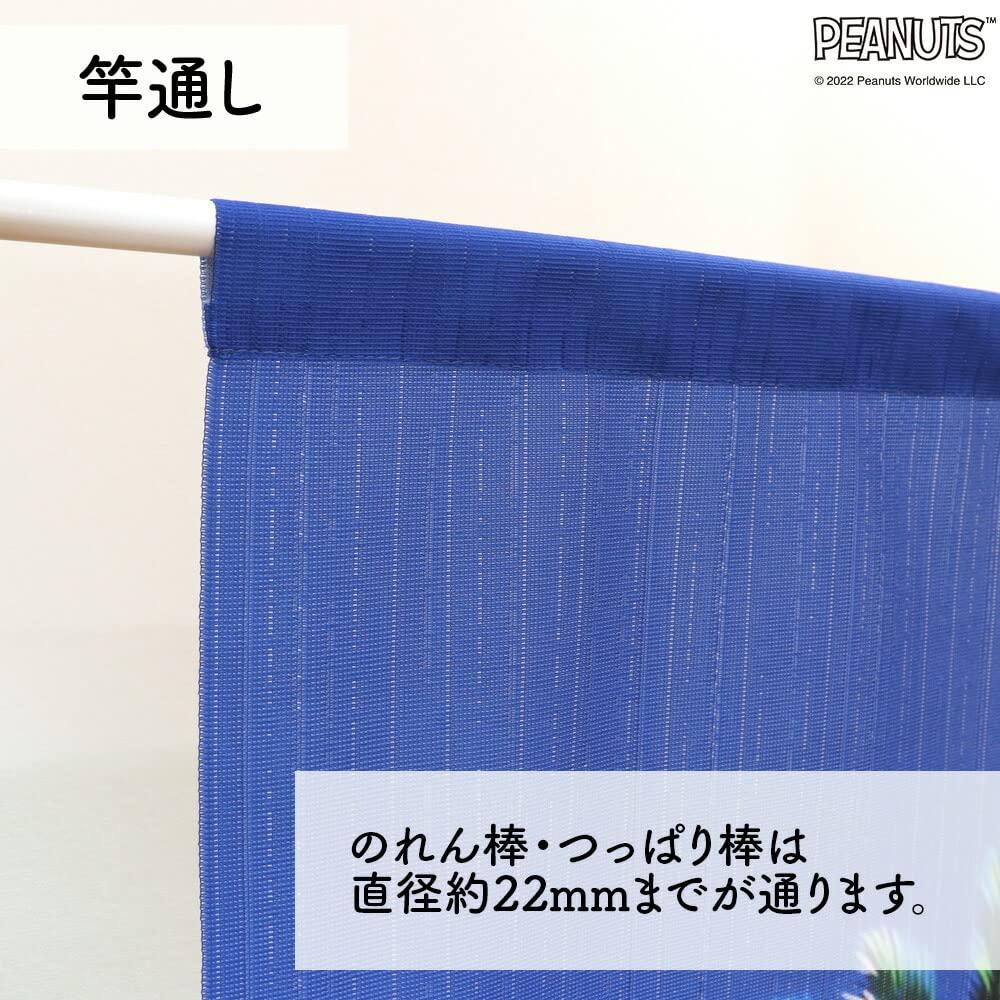 Noren Kobo Noren Stylish Snoopy Tapestry Width 85cm X Length Room Privacy Snoopy and the Four 98004 Curtain, Poster, 150cm, Divider, Screen, Seasonal,