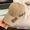 Letter Embroider Washed Denim Baseball Cap Women's American Retro Ripped Old Peaked Cap Soft Top Large Head Circumference Hat