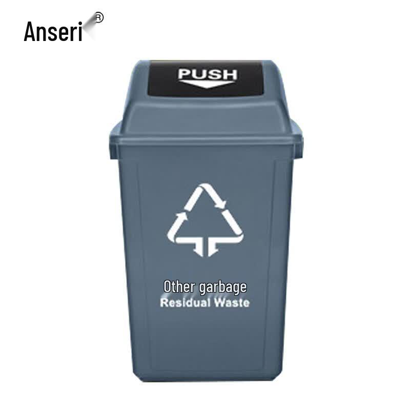 Ancellry 40L Sensor Waste Sorting Trash Can