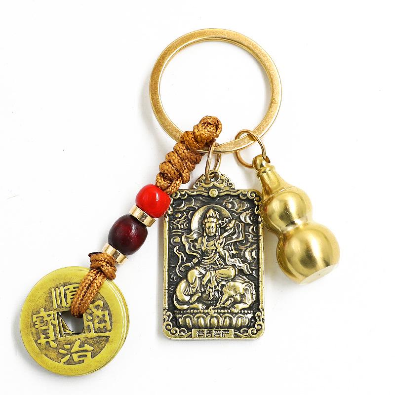 Amulet of Eight Guardian Deities Keychain: Brass Five Emperors Coins with Twelve Zodiac Pendant.