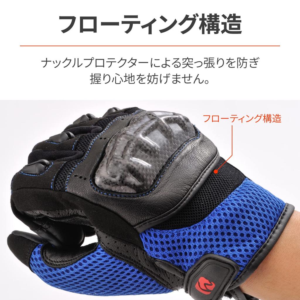 Daytona Motorcycle Gloves Summer Mesh Leather (Goat Leather) Carbon Protector