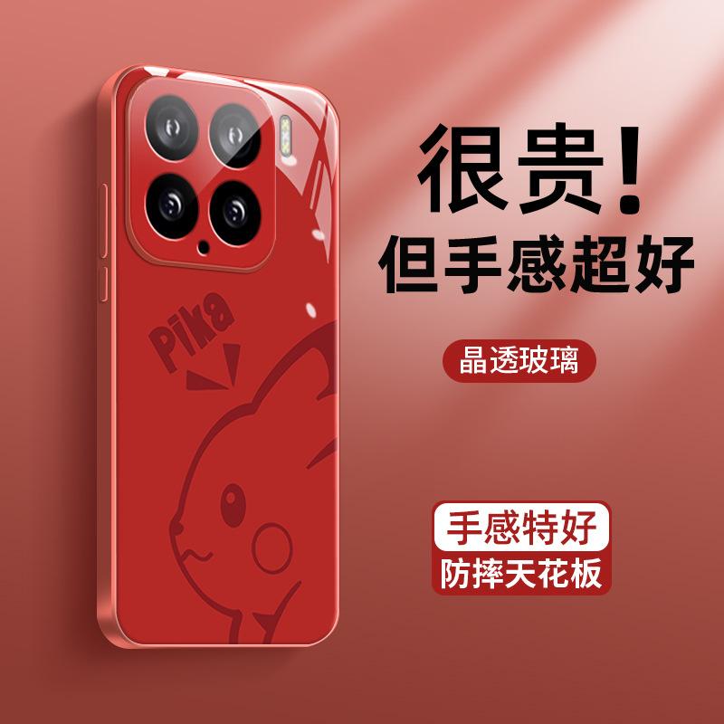 Applicable to Xiaomi 17promax mobile phone case, new 15pro cartoon leather MIUI15ultra ice glass case