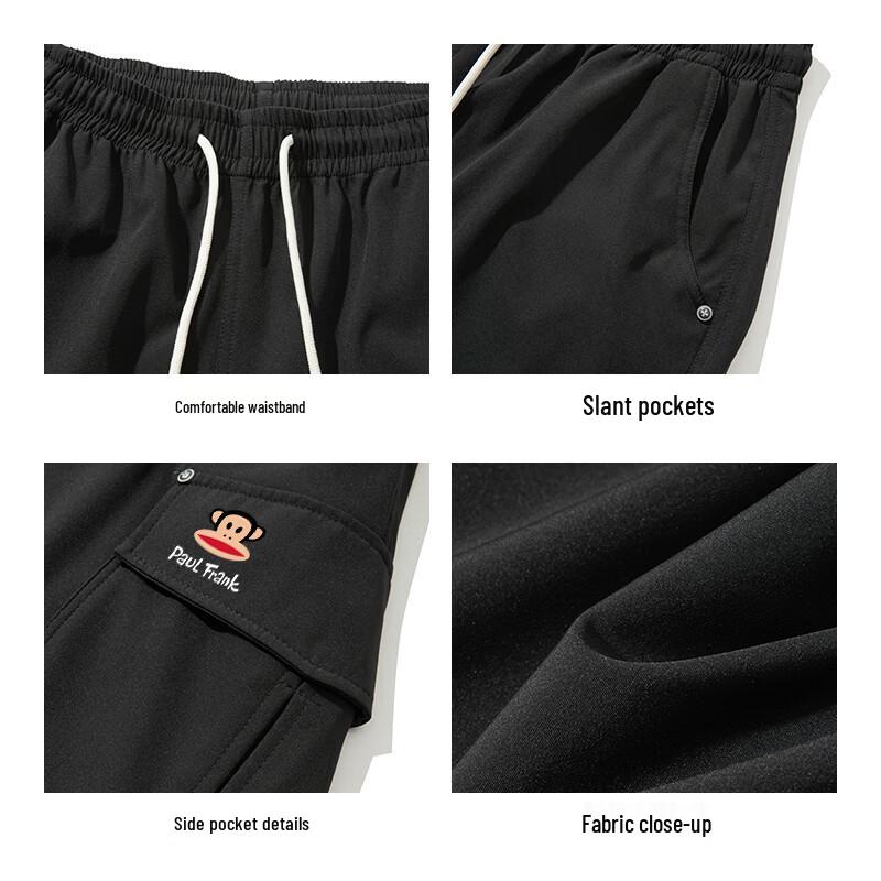 Paul Frank Men's Casual Wide-Leg Sports Pants
