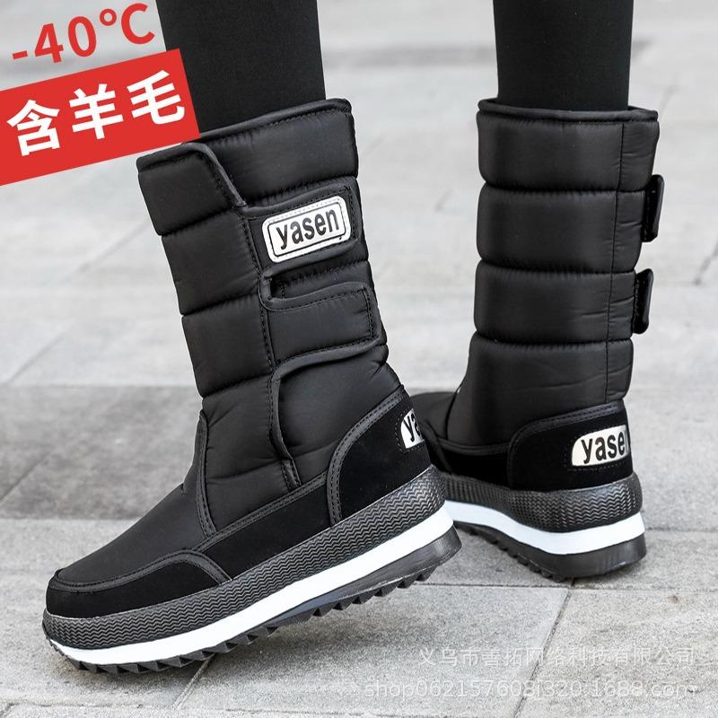 Women's winter fur one thickened padded waterproof comfortable warm anti cold lightweight hiking waterproof non-slip mid-calf snow boots