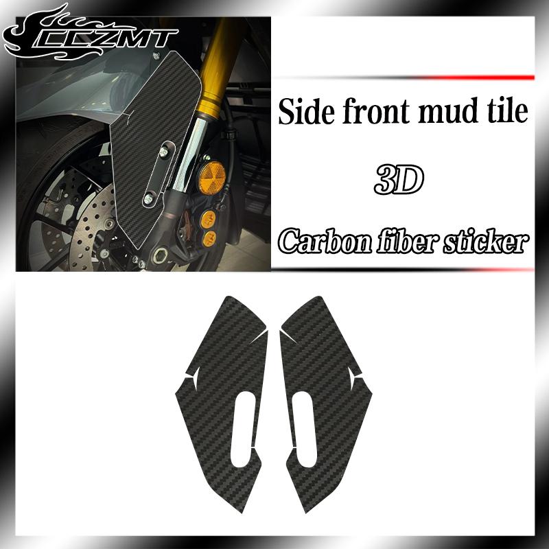 For Yamaha TMAX560 2022 2023 3D carbon fiber protective stickers body decoration accessories modification stickers