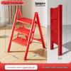Household Folding A-Frame Ladder: Thickened 3-4 Step Indoor Stool with Widened Steps