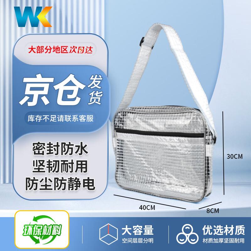 WK Anti-static Transparent PVC Cleanroom Bag