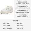 Leather Platform Women's Spring New Casual Sports Little White Shoes Versatile Lightweight Board Shoes