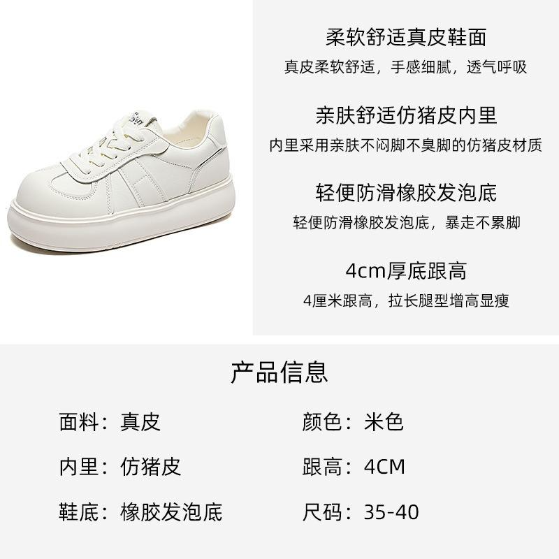 Leather Platform Women's Spring New Casual Sports Little White Shoes Versatile Lightweight Board Shoes