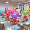 Back-to-School Classroom Ceremony Photo Props and Decor Balloons