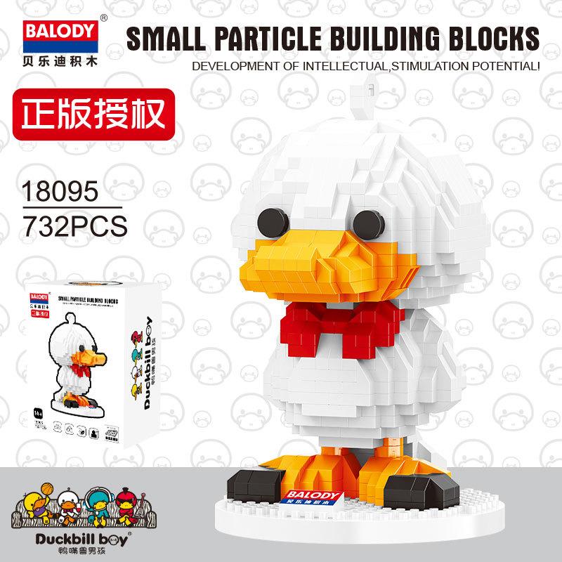 Balody Mini Blocks Cartoon Building Bricks Duck Model Anime Figure Girl Gifts Toys Fun New Year Christmas Present 18094
