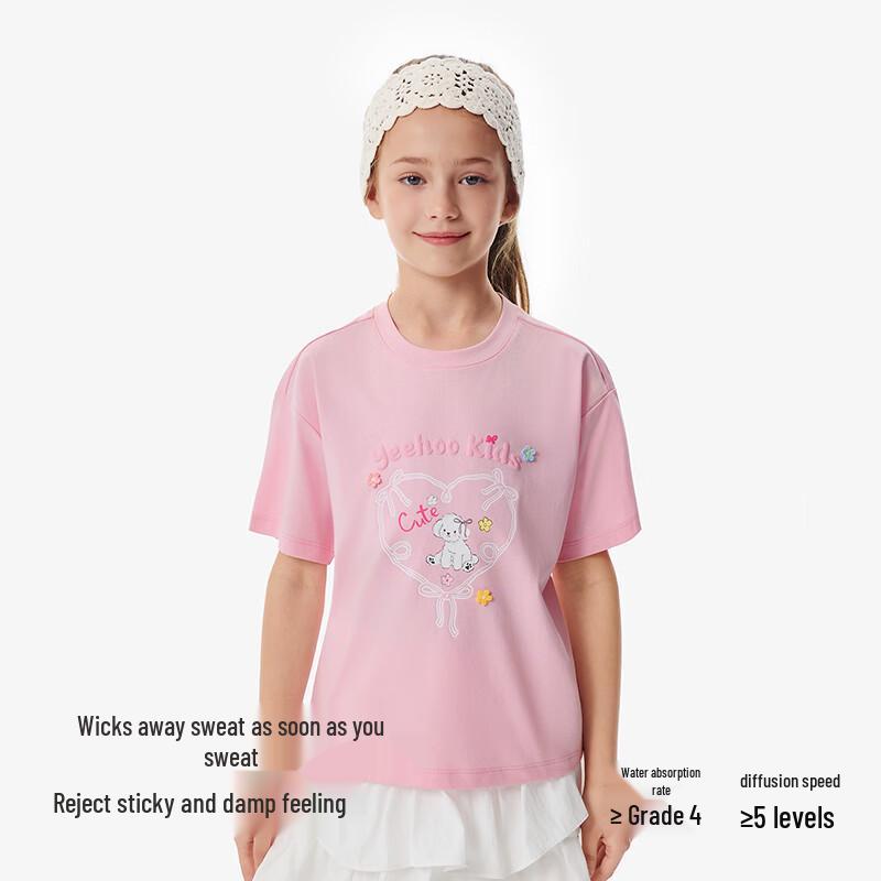 YEEHOO Girls' Cooling Moisture-Wicking Short-Sleeve T-Shirt