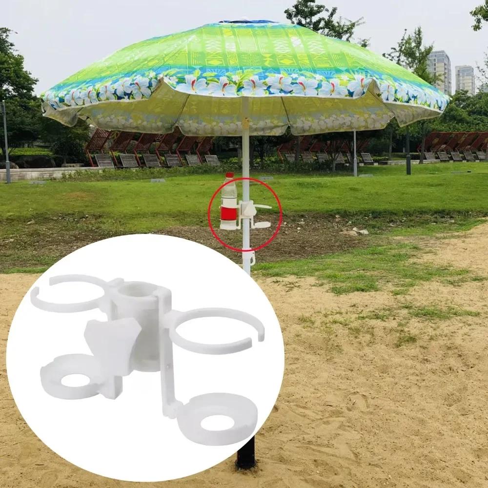 1PC New Beach Umbrella Umbrella Bracket Outdoor Umbrella Water Cup Holder Multi-function Leak-proof Cup Holder Camping Gear