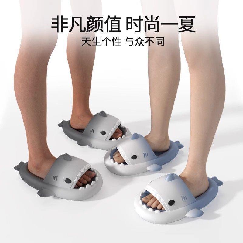 Fashion Gradient shark slippers for couples to wear at home and outside, non-slip and deodorizing bath slippers