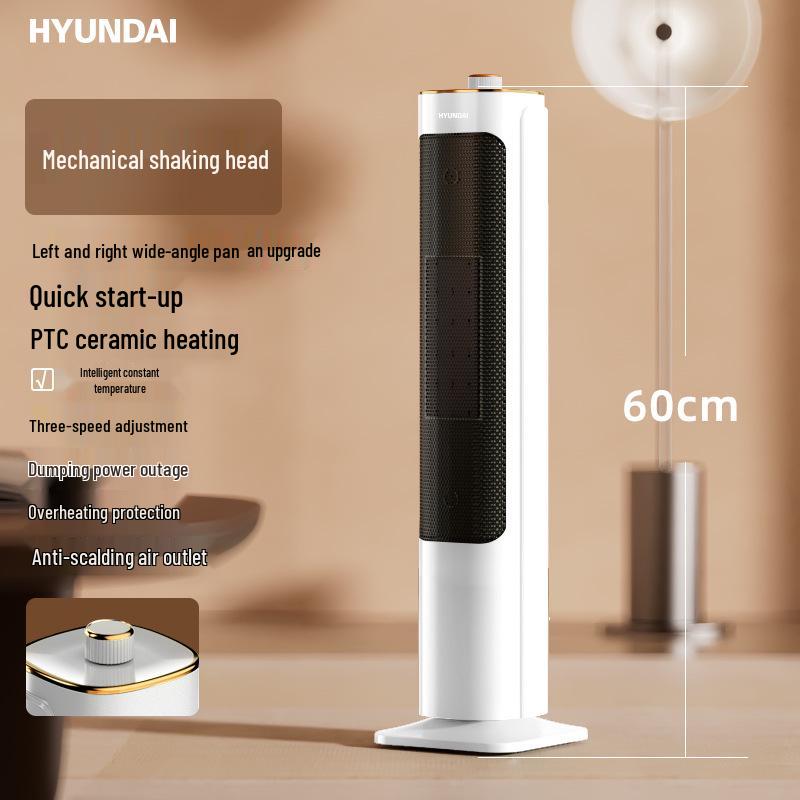 HYUNDAI Энергосберегающий вертикальный обогреватель-вентилятор для ванной