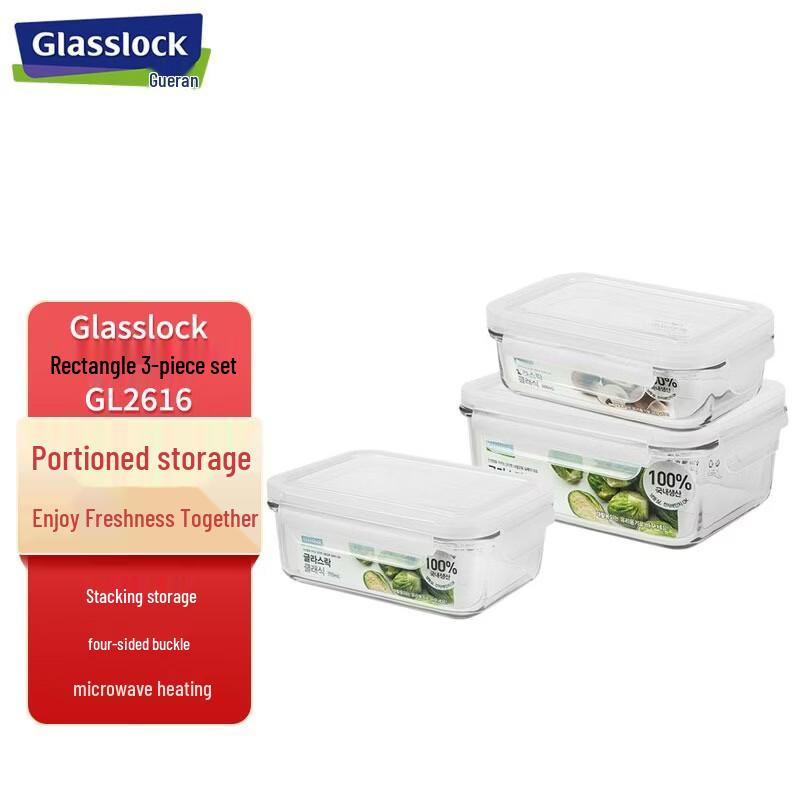 

Glasslock Tempered Glass Food Storage Container Set