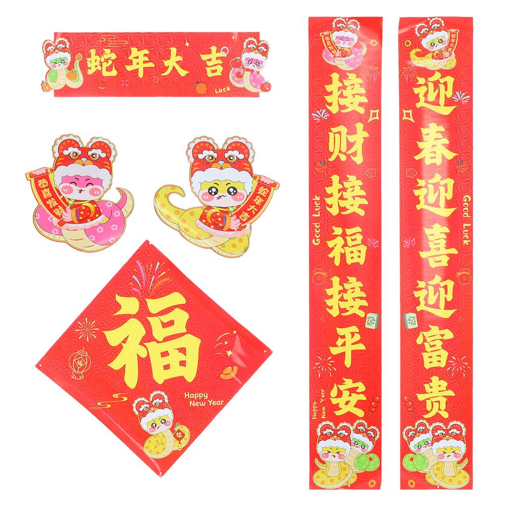 Chinese New Year Door Stickers 2025 Year of The Snake Paper Spring Festival Couplets Home Decor Wall Stickers Easy Peel
