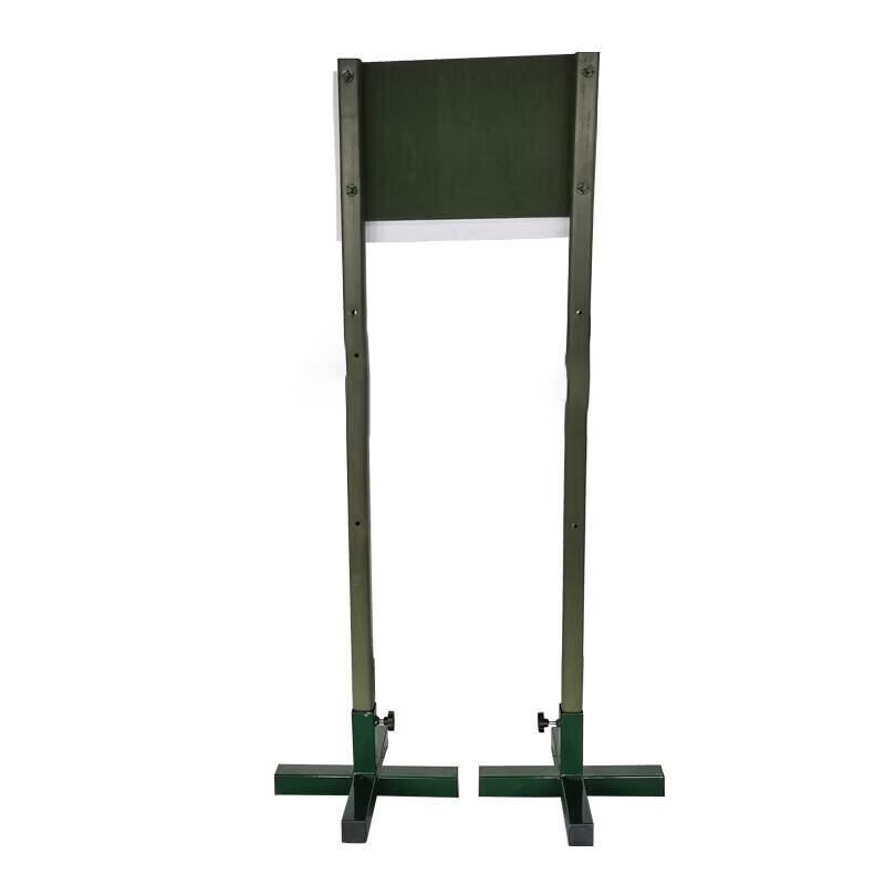 Smart Training Star Target Practice Equipment