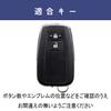 [smasol] Key Cover till Corolla Cross, Ny Key Case till RAV4 Serie 50, Prius Serie 50