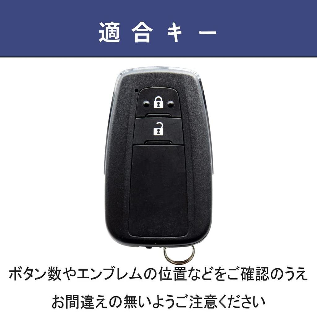 [smasol] Key Cover till Corolla Cross, Ny Key Case till RAV4 Serie 50, Prius Serie 50