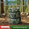 Large Capacity Waterproof Camouflage Net Storage Bag