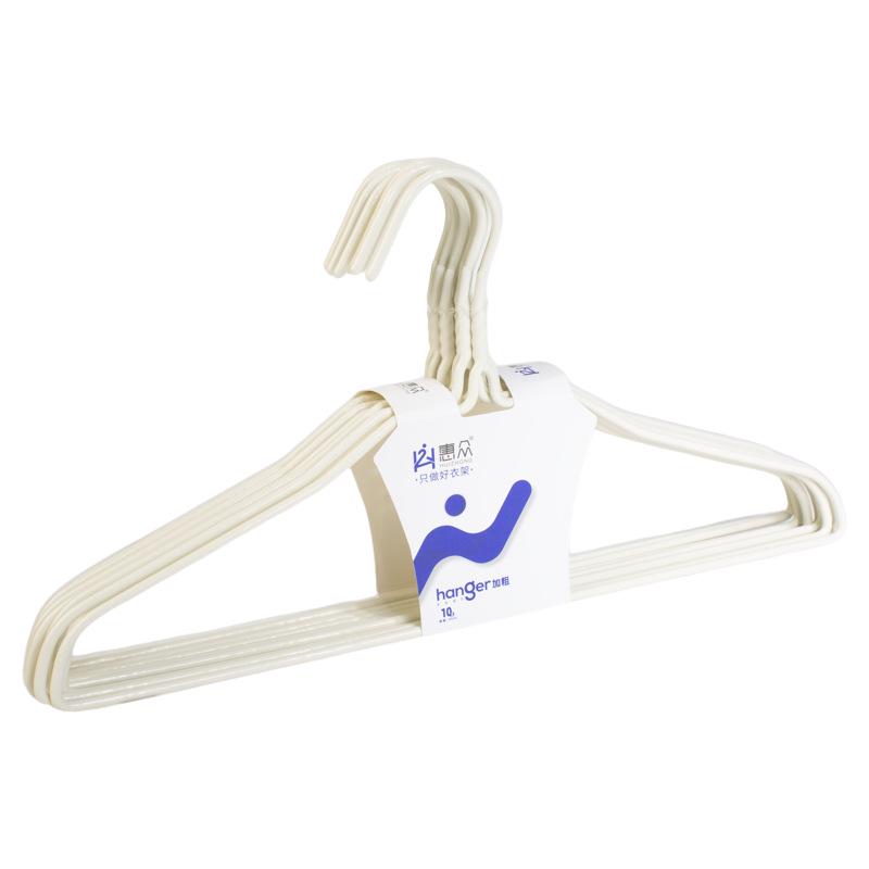 Huizhong Seamless Home Clothes Hanger - No Shoulder Bumps, Thickened