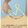 Kokubo Industries Laundry Hanger Set, 5 Colors, Slide Catch Hangers with Pads, Slide Catch Style, Shape-Retaining (Extendable/Stretchable/For Clothes/