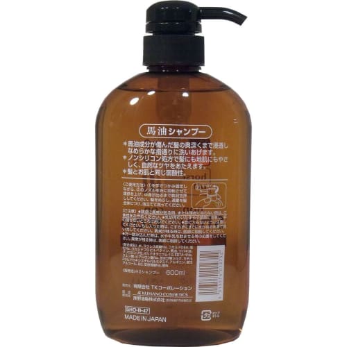 Kumano Yushi Horse Oil Shampoo & Conditioner 4-piece Set with Refill [Made In Japan]