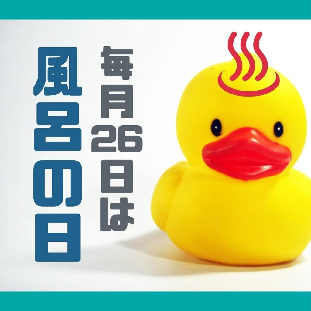 Very Large Duck Toy Bath Extra Large 26cm