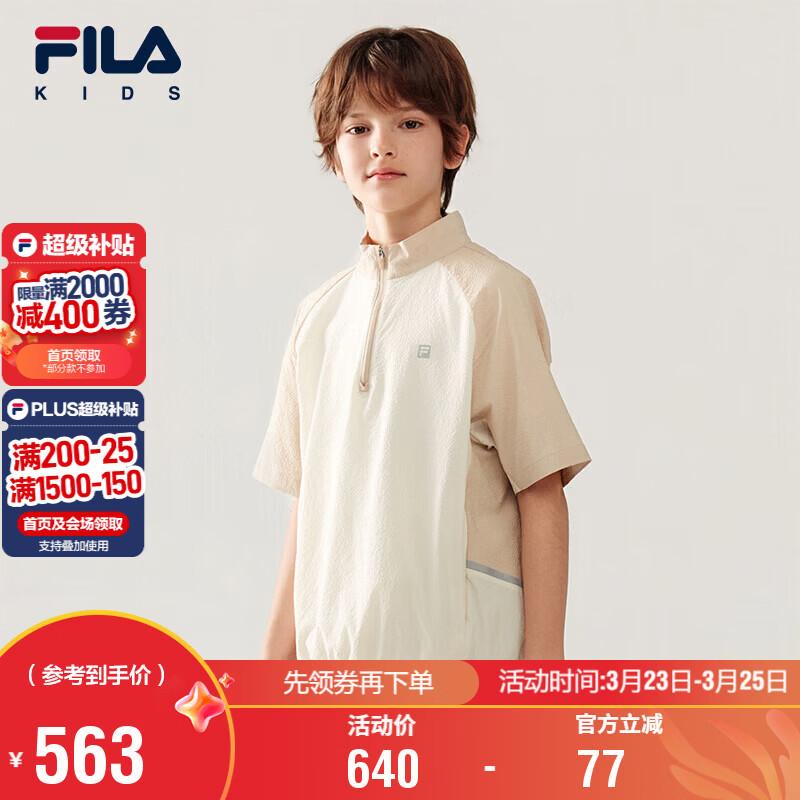 FILA Kids  Boys  Summer Woven Jacket 160