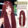 Coney Wig Full Headgear Female Raspberry Red Air Bangs Long White Sweet Cool Babes Daily Simulation