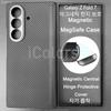 Magnetic MagSafe Case  for Samsung Galaxy Z Fold 7 W26 Aramid Carbon Fiber Cover Ultra-Thin Lightweight Armor Protective Cover