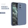 Applicable To Vivoy11s Mobile Phone Case Vivo1 Protective Case Liquid Silicone S Soft Case 1g Rubik's Cube Straight Edge
